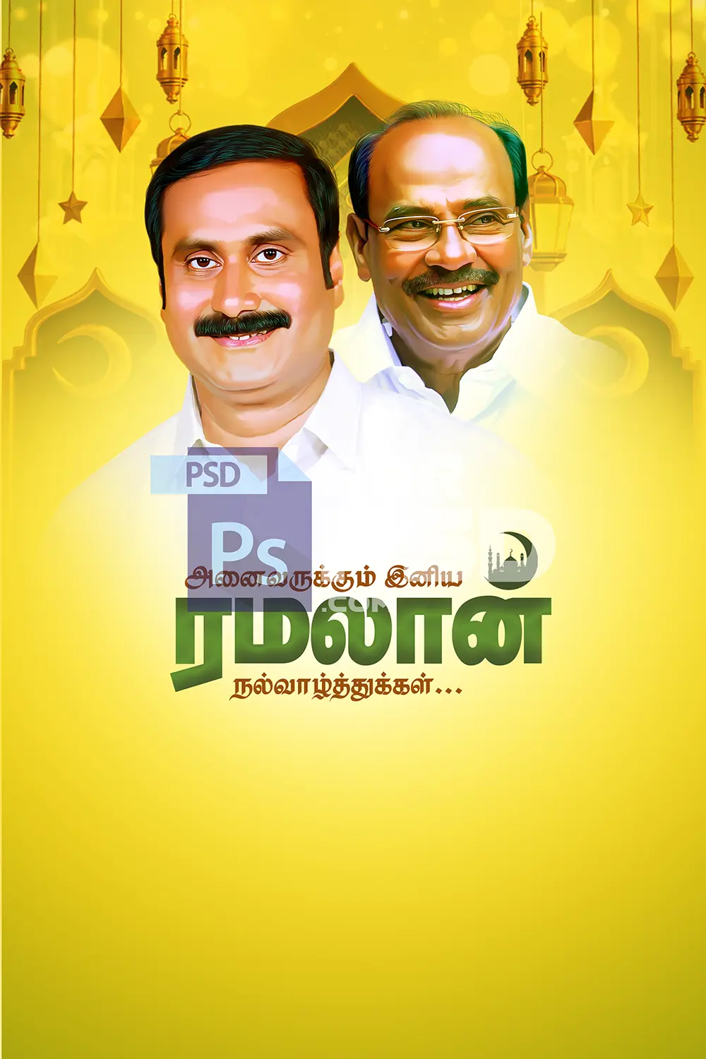Image Preview